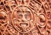 Ацтекский бог солнца. Пантеон ацтекских богов. Бог ацтеков - племенной покровитель