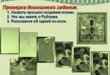 История искусства книжной миниатюры стран и народов
